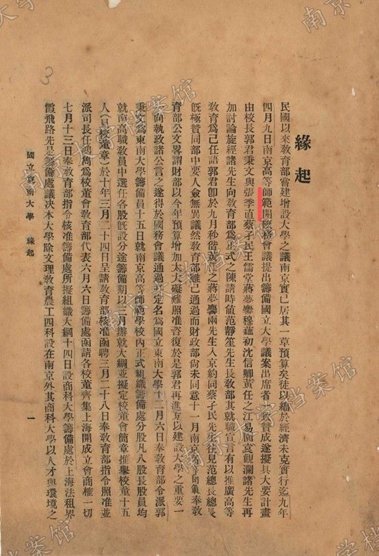 199A2