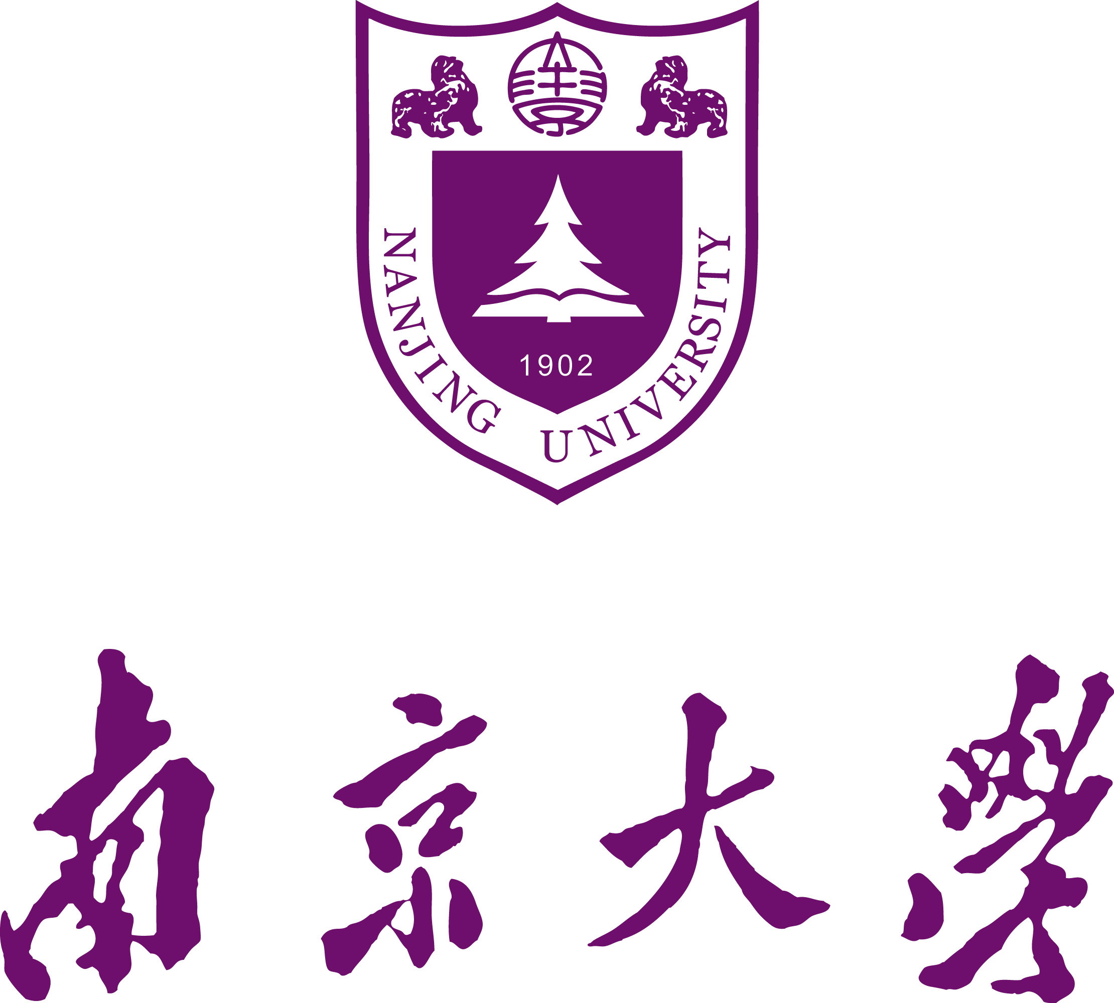 南京大学校标-南京大学档案馆